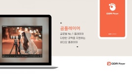 곰앤컴퍼니, 언택트 맞춤형 제품으로 승승장구