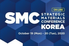 전자재료 컨퍼런스 SMC Korea 2020, 19일 개최