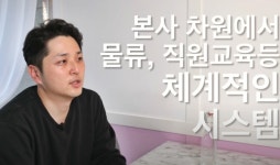 프렌차이즈창업 빠레뜨한남, 세무사부터 금융업 종사자까지 다양한 성공사례 구축