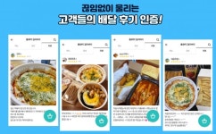 소자본 PC방창업 욜로PC, 배달창업 구축 단기간 50호점 달성