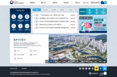 정부청사관리본부, 사용자 중심으로 홈페이지 개편