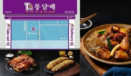 배달업계 호황…배달전문점 소자본창업 특화 통달배도 가파른 성장
