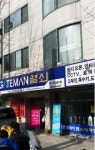 게이트맨프라자 북구점, 디지털 도어록∙라커키 전문 시공