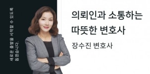 장수복법률사무소 | 장수진 이혼소송변호사와 알아보는 양육권소송 대응 노하우