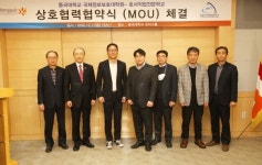 서울호서전문학교 ICT융합보안계열, 동국대학교 국제정보보호대학원과 MOU