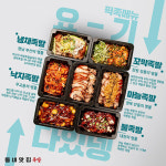 소자본 배달전문점 창업 동네맛집족발, 영월점 오픈
