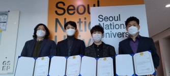 서울대 공학전문대학원 학생팀, 위성정보 활용 아이디어 공모전에서 수상