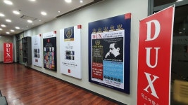 덕스어학원(DUX), 2021 대한민국을 빛낼 인물‧브랜드 대상 수상