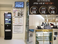 인건비 제로 유망 프랜차이즈창업 베르나르 스터디카페, 주춤하는 외식 산업 대안으로 떠올라