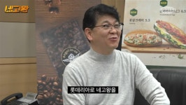 롯데GRS, 엔제리너스 네고왕 잭팟… 롯데리아까지 쏠까