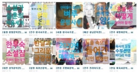 33개 지역 문학관 상주 작가 활동 지원