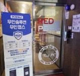 무인PC방 무인캡스 100호점 돌파…실시간 감시로 범죄 예방