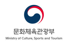 2021년도 한글발전유공 정부포상 후보자 접수