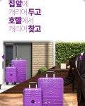 몸만가 운영 애드맥스글로벌, 관광기업 혁신 바우처 수혜기업 선정
