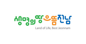 전남도, 전력기자재 국산화 클러스터 가속화