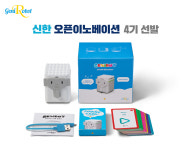 지니로봇, 신한 오픈이노베이션 4기 참여팀 선발