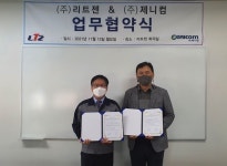 리트젠-제니컴, 제품개발·홍보마케팅 협력