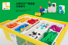 [리뷰] 블록으로 쉽고 재밌게 코딩 학습이 가능한  레고 에듀케이션 스파이크 에센셜