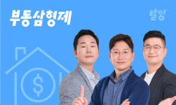 탈잉, 프롭테크 활용한 부동산 투자 클래스 오픈