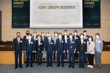 한국교통연구원, 모빌리티 대전환 시대, 새정부 교통정책 종합토론회 개최