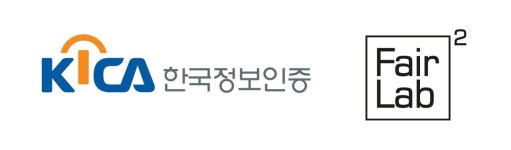 한국정보인증, 블록체인 기업 페어스퀘어랩에 110억 원 투자