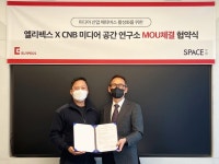올림플래닛-CNB미디어 공간연구소, 미디어 콘텐츠 분야 메타버스 사업 맞손