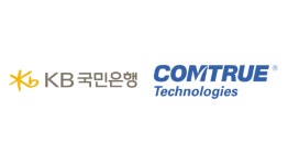 컴트루테크놀로지, KB국민은행 AI 기반 신분증 진위확인 판별 시스템 구축 사업 수주