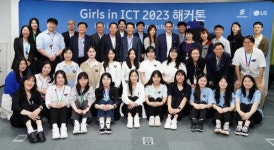 에릭슨엘지, Girls in ICT 해커톤 개최