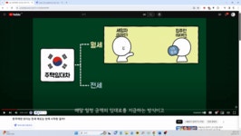밑줄 긋고 요약 하고 비서 만들고…라이너 AI 어디까지 되나