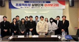 주식회사 국제커리어, 미래내일 일경험 프로젝트형 성과보고회 개최