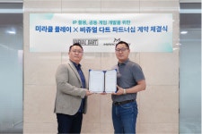 미라클 플레이, 비쥬얼 다트와 전략적 파트너십 체결