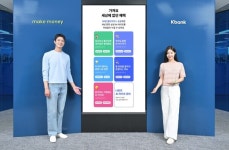 삼성전자, 케이뱅크와 세상 편한 AI 라이프 챌린지박스 선보여