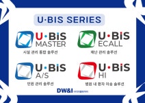 디더블유아이, 시설관리시스템(G-FMS) 구축 전국 13개 정부 청사 환경 혁신