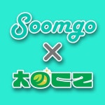  치워드림, 숨고 이사∙입주청소 리뷰 3년째 공식 1위 달성 