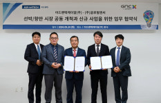어드밴텍, 글로벌엔씨와 선박·항만 시장 개척 위해 협력