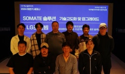 에스엘미디어, 스크린골프 명품매장 경영 노하우 세미나 진행