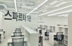  인천재수학원 수만휘 스파르타 인천 송도점, 11월 오픈…윈터스쿨 모집