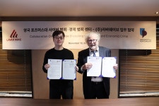 라바웨이브-포츠머스대, 몸캠피싱 등 금융사기 대응 협력