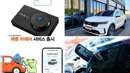 놓치지 쉬운 차량 관리, 기본부터 꼼꼼하게