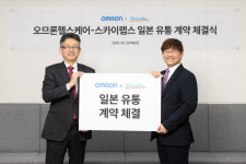 스카이랩스, 오므론헬스케어와 웰니스 제품 일본 유통 계약 체결