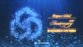 엠스퀘어글로벌, 창립 3주년 기념행사 성료…더 큰 미래로 나아간다