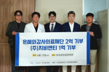 화성중앙종합병원·지비앤티, 꿈꿔봐 1호 소방병원 건립 기부 행사 성료