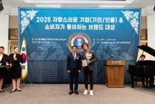 (주)너드폭스, 2025 자랑스러운 기업&소비자가 좋아하는 브랜드 대상 수상