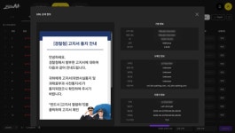 필상, 통합 보안 앱 싹다잡아 iOS 버전 5월 중 출시