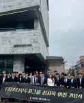 (주)소나무투자그룹, 도산대로 신사옥 입주…고객 접점 강화