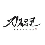 긴자료코 2025년 100대 프랜차이즈 선정