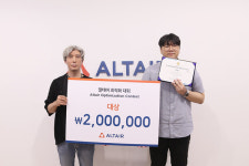 알테어 최적화 대회 2025, 로봇 혼합 공정 최적화로 홍익대 팀 대상