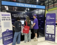 주식회사 제로, 상품검색 솔루션 요고랑 2025 코리아이커머스페어서 선보여