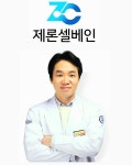 제론셀베인, 차세대 프리즘 테크놀로지 나노 PDRN로 글로벌 K-바이오 위상 강화