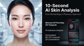 큐어템바이오, 10개국 언어지원 대상 피부진단 서비스 출시…AI 스마트 K-약국시대 연다